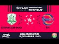 LIVE | БОРИСОВ-900 -:- БЧ | GRANDSPORT - ПРЕМЬЕР-ЛИГА ПО ФУТЗАЛУ, 13-й тур. 19 Декабря 12:00