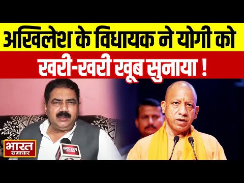 बरेली जाने से रोका तो योगी सरकार पर फायर हुए सपा विधायक अताउर्रहमान, लगा दिया ये बड़ा आरोप !