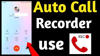 Auto call recorder kaise use kare||auto call recorder android screenshot 2