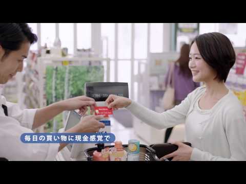 [Visa TVCM] The Birth of Visa Debit
