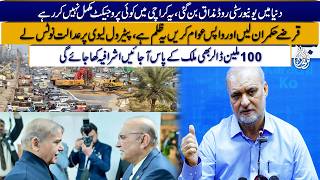 University Road has become a joke in  world, they are not completing any project in Karachi |JI