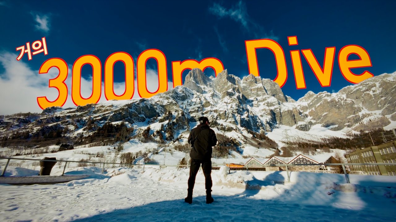 (거의) 3천 미터에서 떨어져 봤습니다. 1분 넘는 FPV 다이브(스위스, O4 Pro)