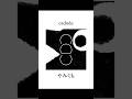 やみくも / #cadode #イメージソング #MV #shorts
