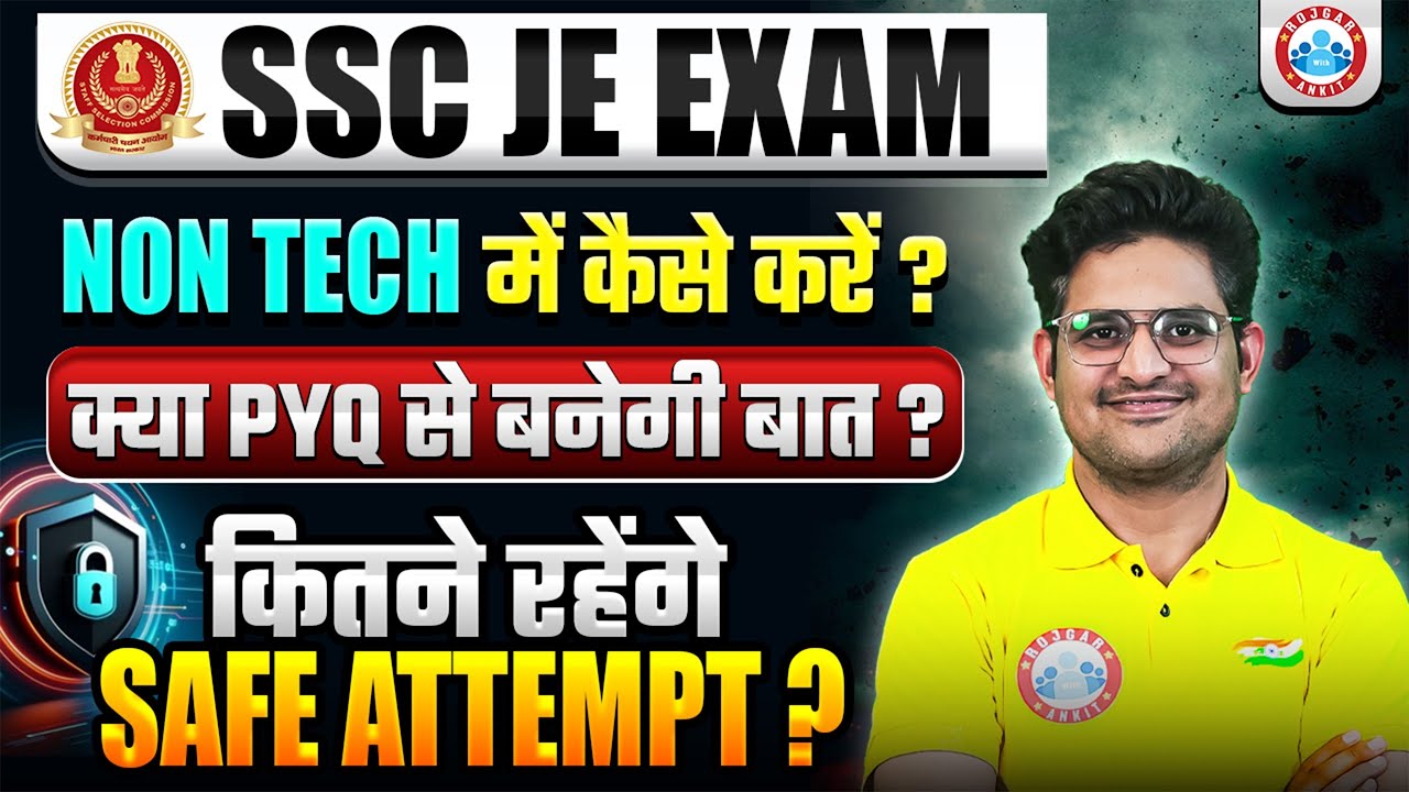 SSC JE Non Tech 2025: कितने Safe Attempts देंगे 100% Selection? 😱🔥
