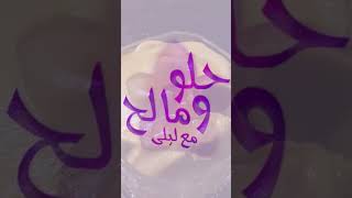 أفوكادو كريمي بالعسل.. حلو صحي وكتير طيب