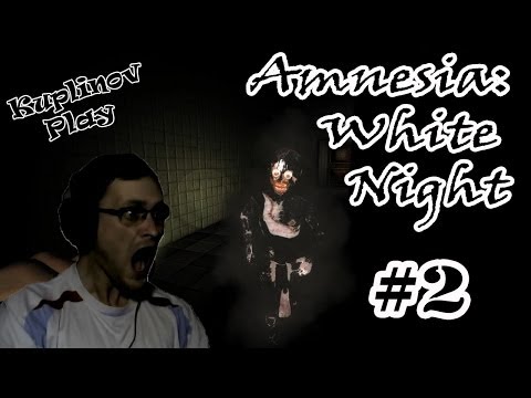 Видео: Amnesia: White Night ► Старое доброе ААААААА!!! ► #2