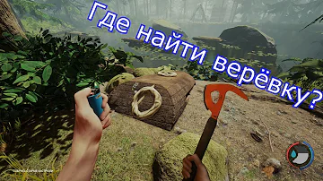 The Forest: где найти верёвку?