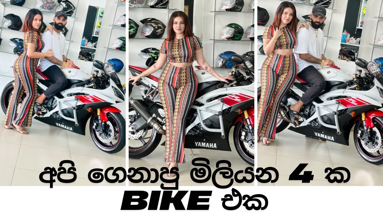 ලක්ෂ 40 කට අපි ගෙනාපු සුපිරි bike එක 😍 Yamaha R6 | Ashen bikes Marawila
