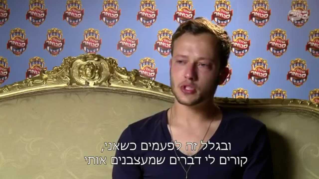 הסיפור המרגש של יון נחשף - גולסטאר 3