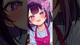 ほんっとお兄ちゃんって