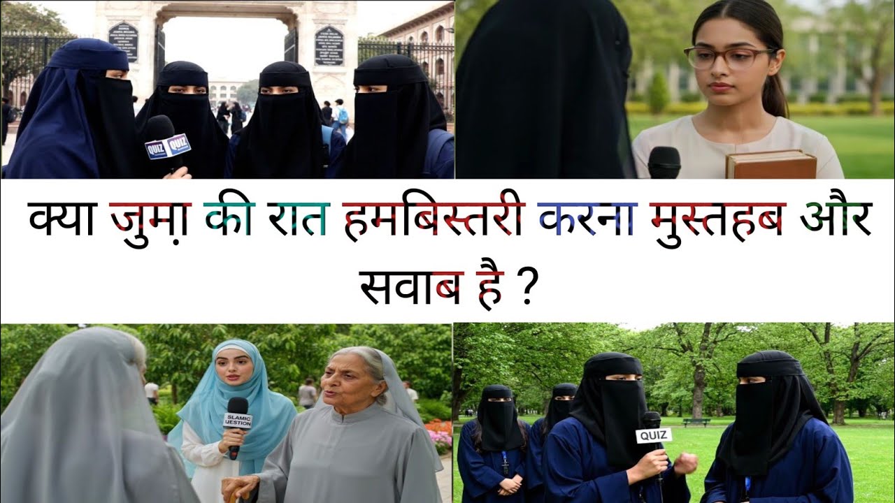 99% Musalman In Islamic Sawalon Ka Jawab Nahi Jaante 😱#islamicquiz 