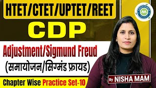 CDP Adjustment &amp; Sigmund Freud | HTET CTET UPTET REET | Practice Set-10 | Nisha Mam