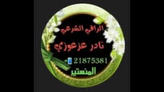 تدمير الخنازير اللواط في الدبر مع الساحرة السوداء تحت الصرة ونزع الاسحار و خدامهم من العقل والعينين