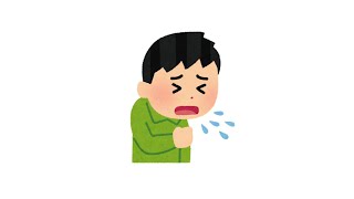咳き込んだら終わる萌え声配信