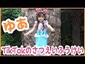 【TikTok】ディズニーで撮ってきたよ♪