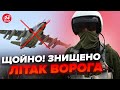 ⚡МІНУС СУ-25! ПАЛАЄ винищувач окупантів! Найбільші втрати РФ