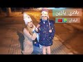 ШЈШІШ Щ Щ ШЇЩЉЩ Ш Ш Щ Ш Щ Ш Щ рџЏ пёЏvlog AZrou Ш ШЇЩЉШЇ Щ Ш Щ ЩЉЩ Ш Щ ШµЩЃШ ШЎрџЋЉШґЩ ЩЃЩ Ш Щ Ш Щ Ш Щ Щ ШєШ ШЁ рџ Ірџ ШЈШІШ Щ Щ ШЇЩЉЩ Ш Ш Щ Ш Щ Ш Щ рџЏ пёЏvlog AZrou Ш ШЇЩЉШЇ Щ Ш Щ ЩЉЩ Ш Щ ШµЩЃШ ШЎрџЋЉШґЩ ЩЃЩ Ш Щ Ш Щ Ш Щ Щ ШєШ ШЁ рџ Ірџ