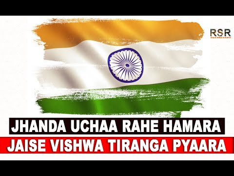 jhanda-ucha-rahe-hamara-vijayi-vishva-tiranga-pyara-,-desh-bhakti-songs.