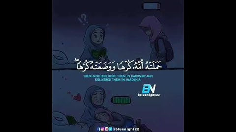 {ووصينا الإنسان بوالديه إحسانا...} أجمل قرائة من {الشيخ: خالد جليل } وأجمل آيات عن الوالدين 😭❤️