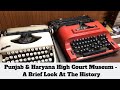 Chandigarh High Court Museum Walkthrough