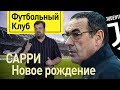 Честные победы Урожая над Биомусором