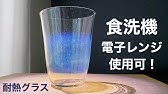 ドアスコープカバー 100均diy ダイソー のぞきあな 一人暮らしの日常 Youtube