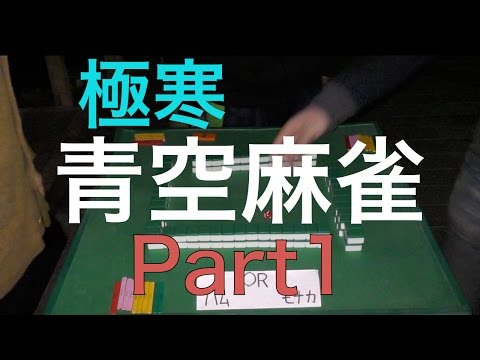 麻雀動画まとめプロジェクト