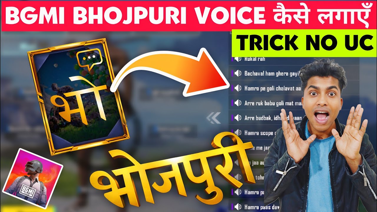 Bgmi Me Bhojpuri Voice Kaise Lagaye | How to Get Bhojpuri Voice Pack in ...
