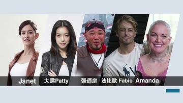 2019 Discovery探索生活節來啦！！