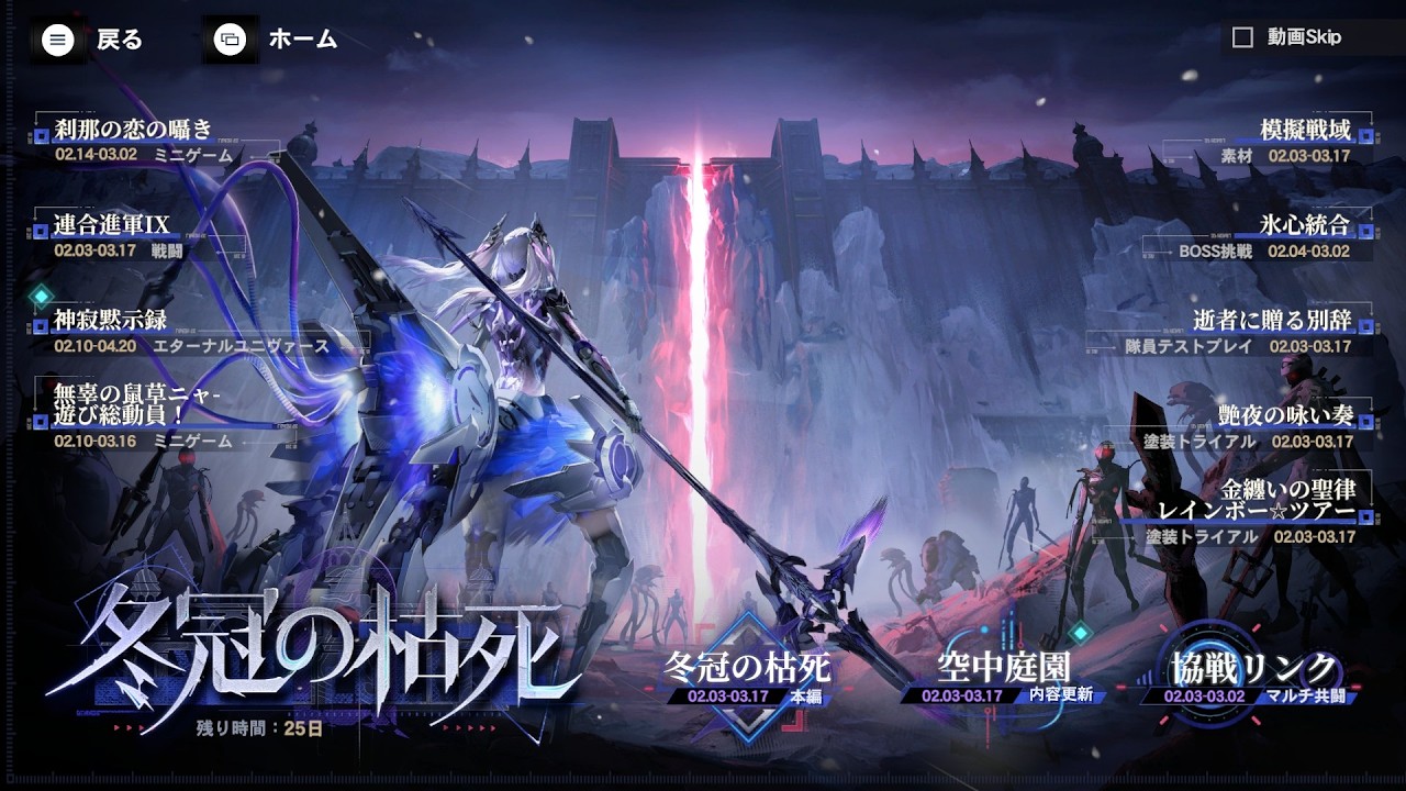 B★RS単騎指揮官のPC復活！極鋒ロゼッタさんのストーリーを読むんだよお！配信【パニグレ】