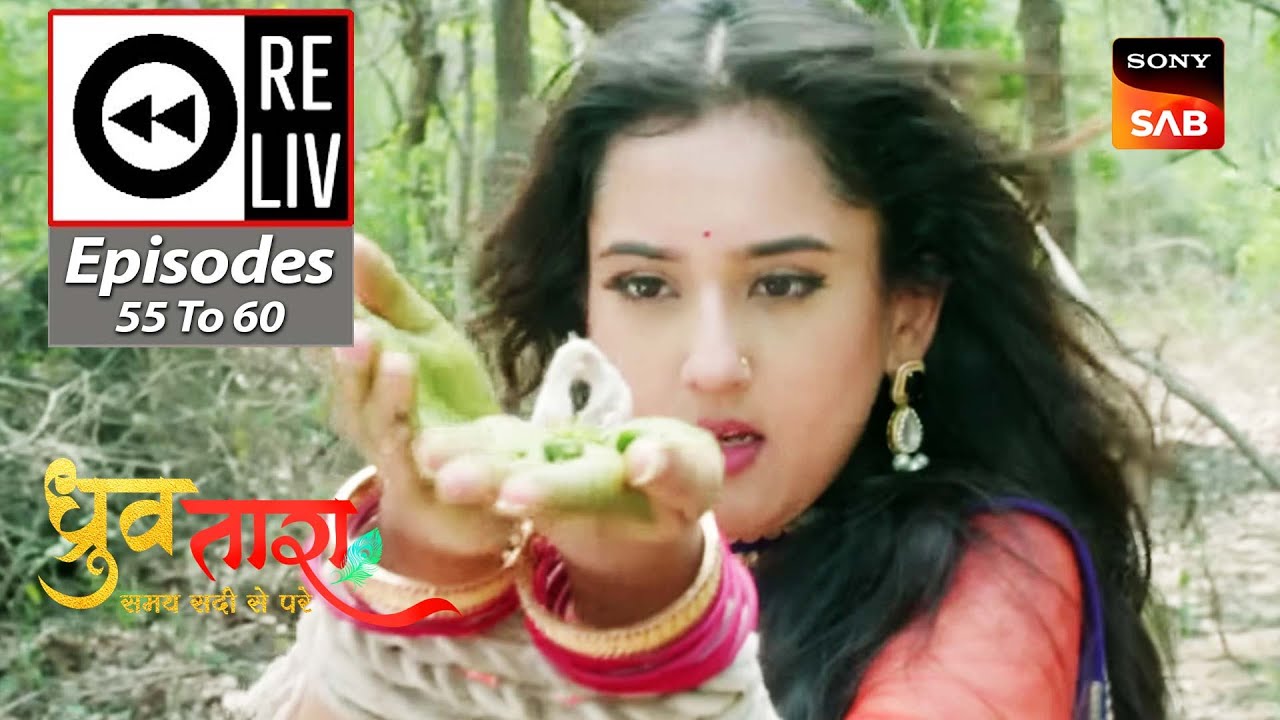 weekly-reliv-dhruv-tara-samay-sadi-se-pare-episodes-55-to-60-1