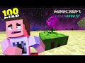 ESTA FLOR te roba los NIVELES de MINECRAFT ENCERRADOS en el END