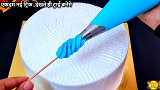 Cake Topper Video | Home Made Cake Topper Cake Decorating Ideas .cake decoration.Trending Birthday