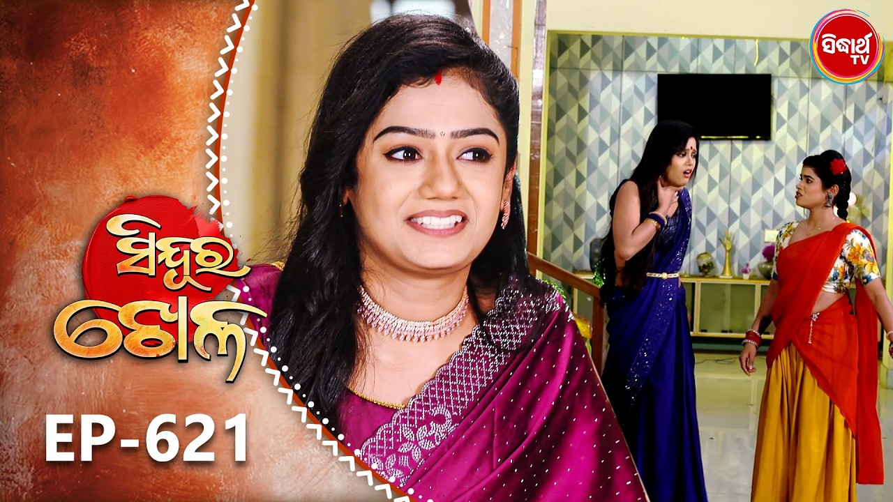 Sindura Khela | Full Episode 621| ସିନ୍ଦୂର ଖେଳ | Odia Mega Serial | Sidharth TV @8PM