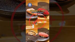 [오마카세학과] 역대 최다 메뉴 A+ 미들급 오마카세's profile picture