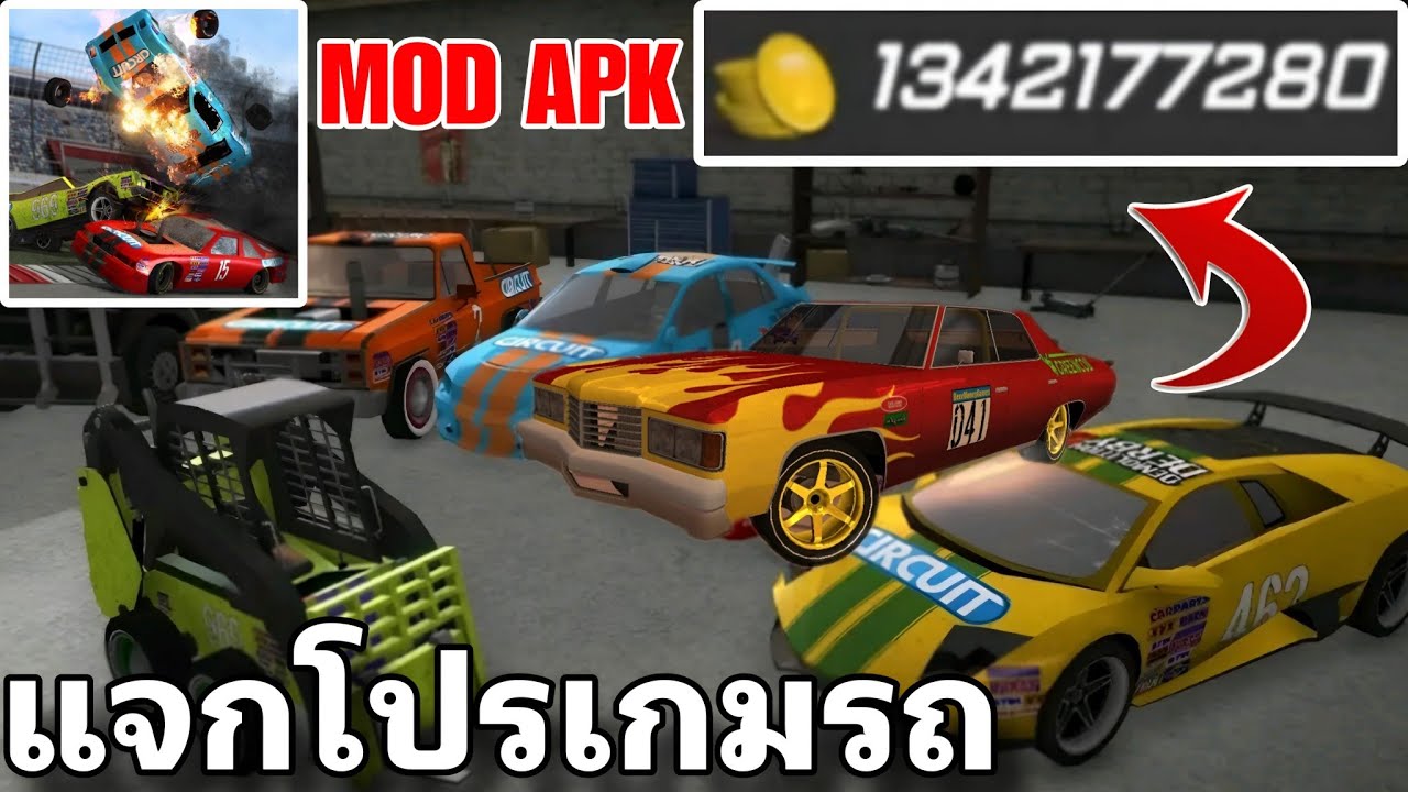 แจกโปรเกม Demolition Derby 2 MOD APK v1.7.15 (Unlimited Coins) ล่าสุด