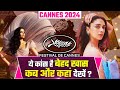 Cannes 2024: कब और कहां देखें? इस बार इन Bollywood Actresses के Debut से लेकर Indian Pavilion तक!