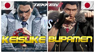 Tekken 8 🔥 Keisuke (Rank #1 Kazuya) Vs Buppamen (Rank #1 Steve Fox) 🔥 Ranked Matches