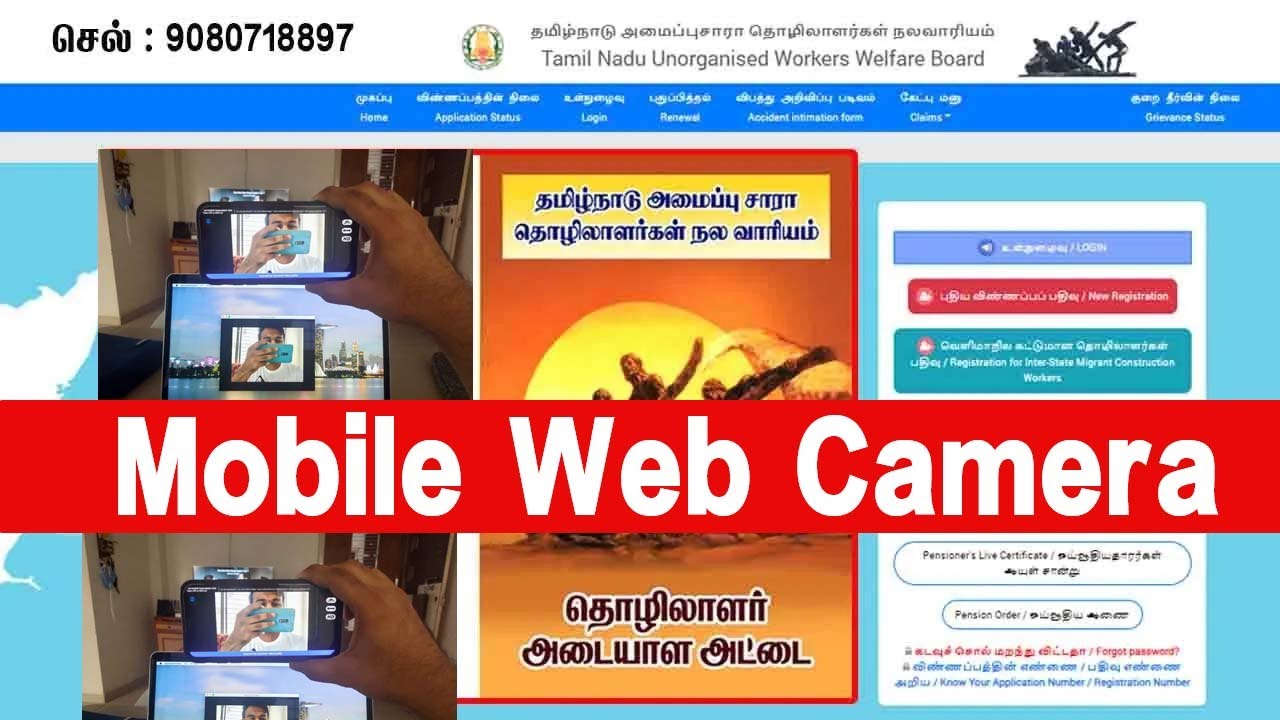 How To Use Your Smartphone As A Webcam Using DroidCam DroidCam How to use your smartphone as a webcam using droidcam droidcam