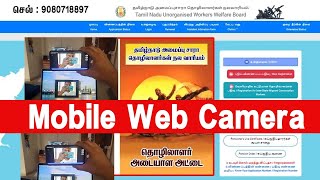 How to use your smartphone as a webcam, using DroidCam | DroidCam - Webcam for PC | @tnnalavariyam screenshot 5