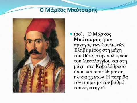 Βίντεο: Πώς η Γεωργία άλλαξε «ιδιοκτήτες»