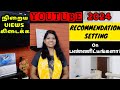   views  youtube recommendation setting 2024 on viewsshiji tech tamil