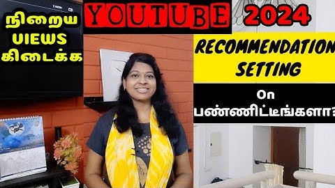யூடியூப் நிறைய VIEWS கிடைக்க Youtube recommendation setting 2024 On பண்ணுங்க/VIEWS/Shiji Tech Tamil