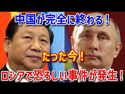 最新ニュース 2024年5月06日