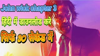 John Wick chapter 3 30