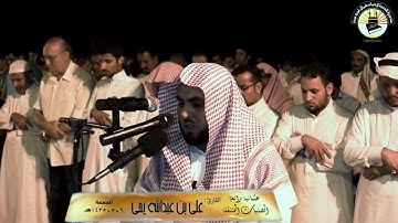 |عشائية رائعة || القارئ علي يحي || المصليات المتنقلة |