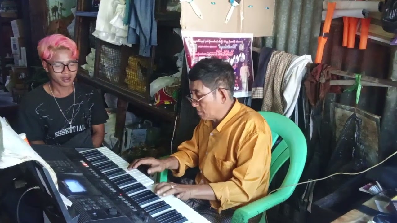 ဘိုကလေးမြို့ဂီတမှူးအောင်စိုးနှင့်သားတပည့်ကိုဇွဲ၏စန္ဒကိနရီ