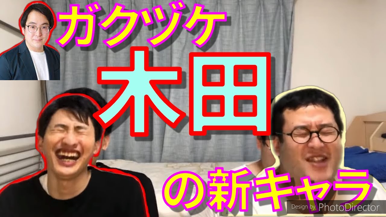 【春とヒコーキ切り抜き】バキ神様ぁー－－!!!!