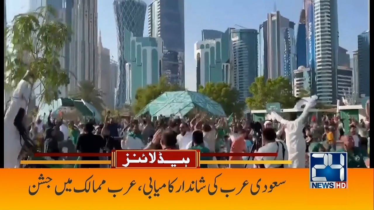 celebration-in-saudi-arabia-4am-news-headlines-23-nov-2022-24
