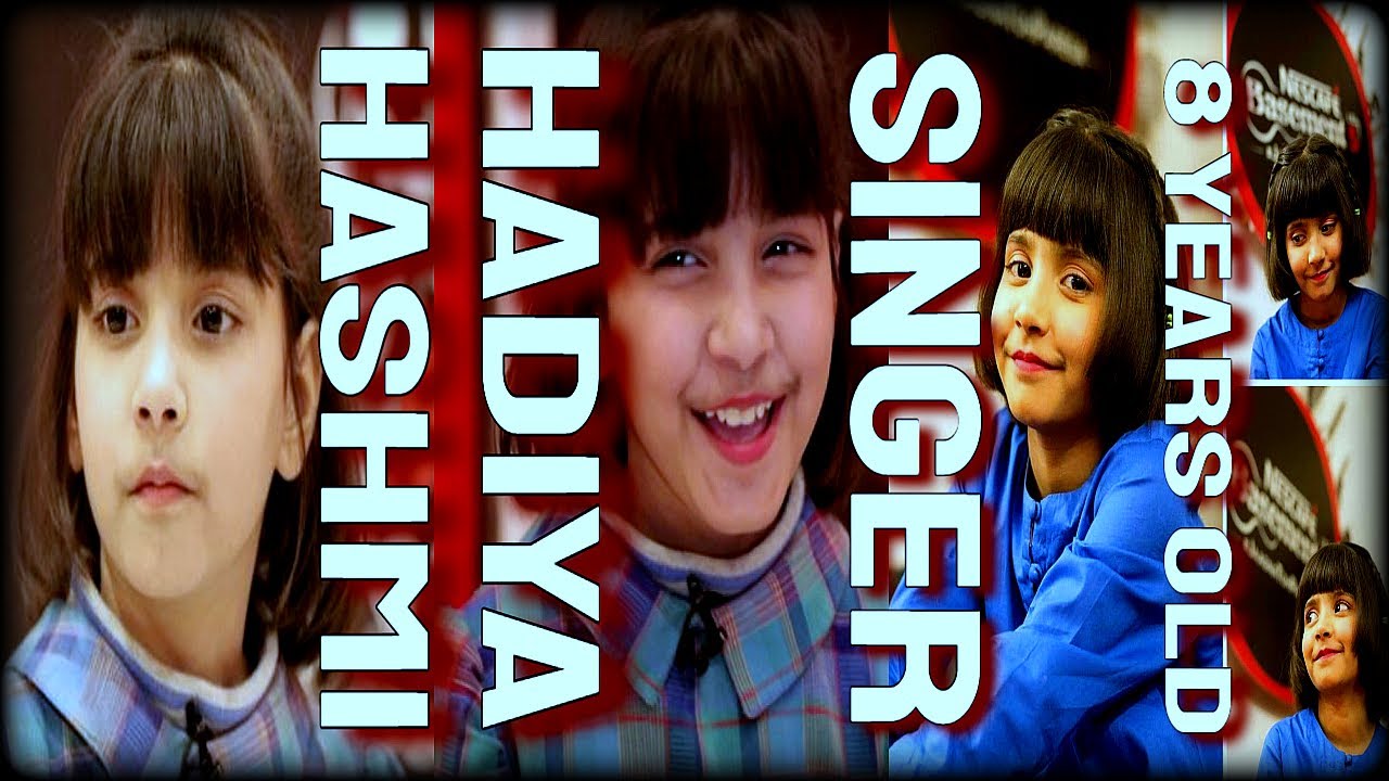 Pakistani Little Singer Hadiya Hashmi | Hadia Hashmi Bol Hu | Hadiya ...